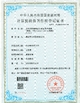 TRUNG QUỐC Wisecard Technology Co., Ltd. Chứng chỉ
