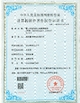 TRUNG QUỐC Wisecard Technology Co., Ltd. Chứng chỉ