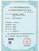 TRUNG QUỐC Wisecard Technology Co., Ltd. Chứng chỉ