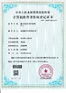 TRUNG QUỐC Wisecard Technology Co., Ltd. Chứng chỉ