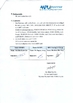 TRUNG QUỐC Wisecard Technology Co., Ltd. Chứng chỉ